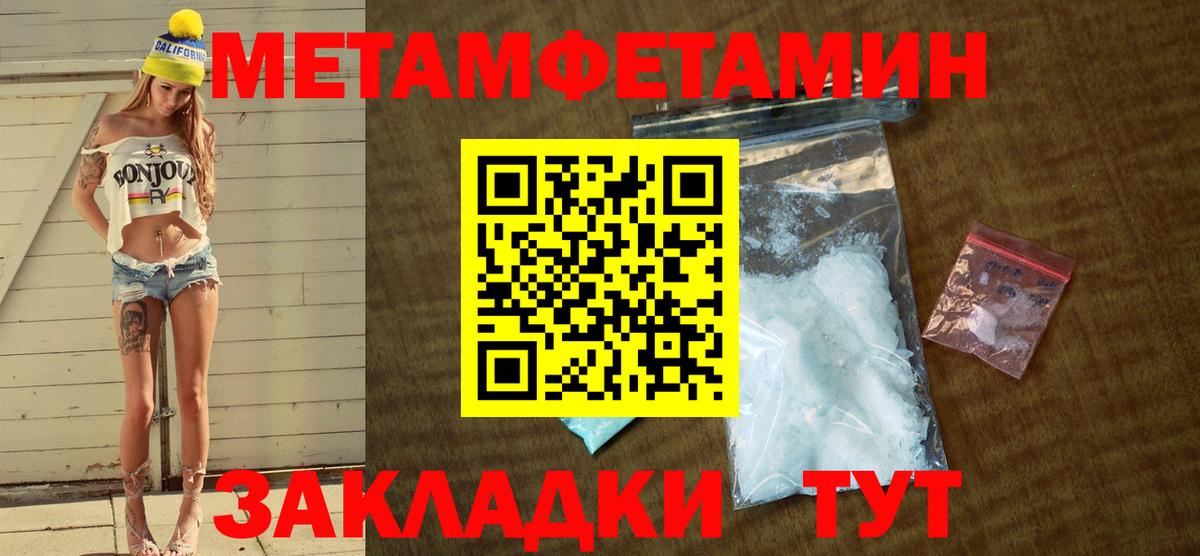 АМФ 98% Черемхово