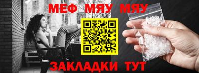 шишки Бугуруслан