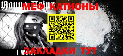 mdpv Будённовск