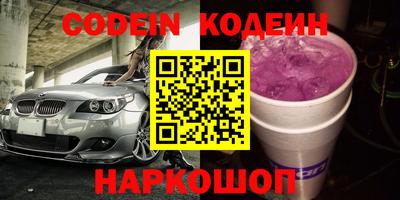 шишки Бугуруслан