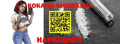 mdpv Будённовск