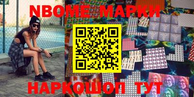 шишки Бугуруслан