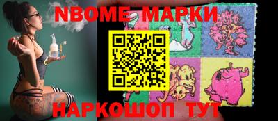 шишки Бугуруслан