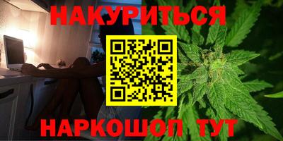 шишки Бугуруслан