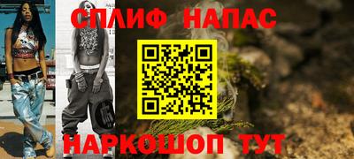 шишки Бугуруслан