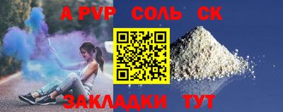 шишки Бугуруслан