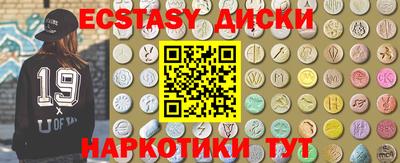 шишки Бугуруслан