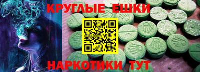 шишки Бугуруслан
