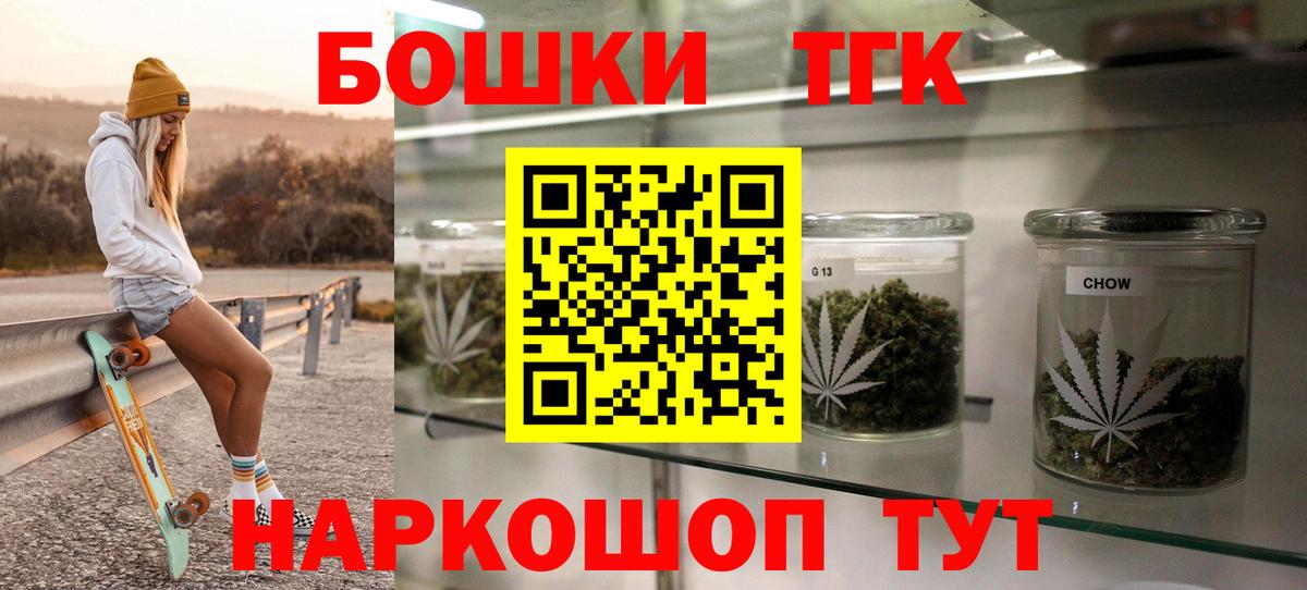 Конопля конопля Черемхово