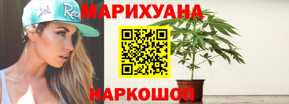 Каннабис индика  Конопля OG Kush  Каннабис сатива  Конопля план  Вход с VPN  Черемхово 
